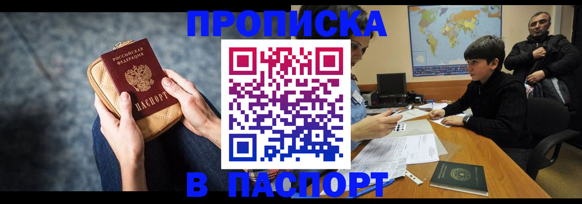 регистрация для школы в Изобильном